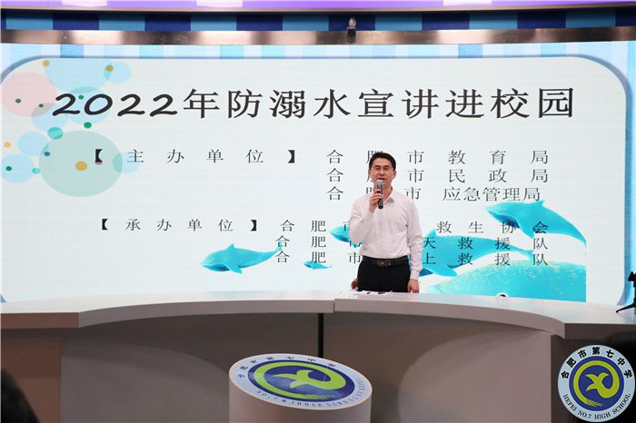 珍爱生命 严防溺水(图2)