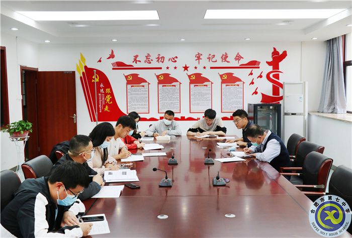 luck18平台行政党支部开展党小组学习(图2) luck18平台行政党支部开展党小组学习(图2)