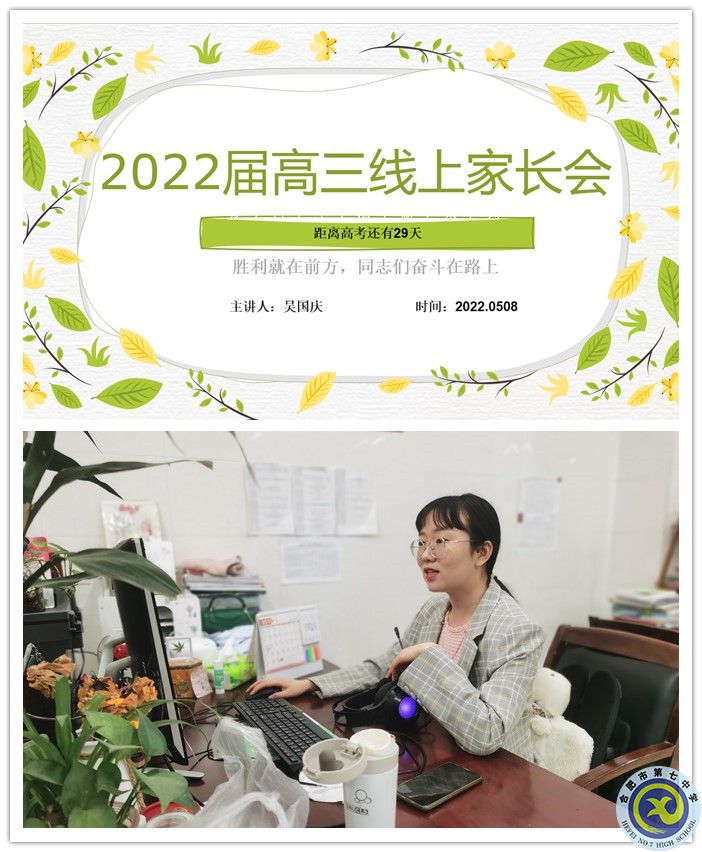 吴_副本.jpg 吴_副本.jpg