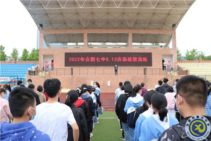luck18平台举行5.12应急疏散演练(图2)