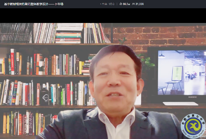 曹保义老师总结活动.png 曹保义老师总结活动.png