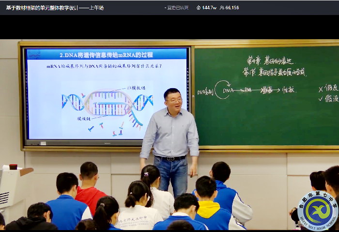 张永鑫老师授课.png 张永鑫老师授课.png