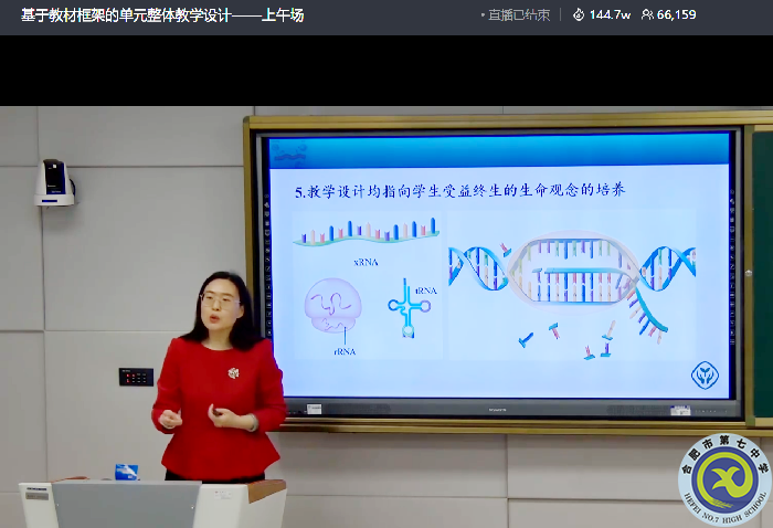 毕诗秀老师点评.png 毕诗秀老师点评.png