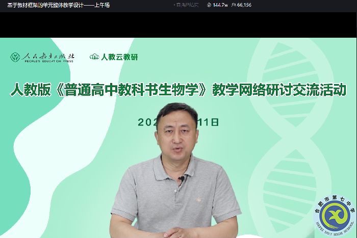 谭永平主持活动.png 谭永平主持活动.png