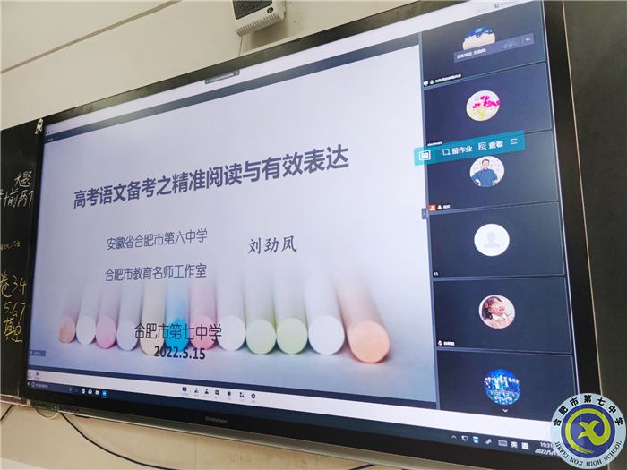 语文2.jpg 语文2.jpg