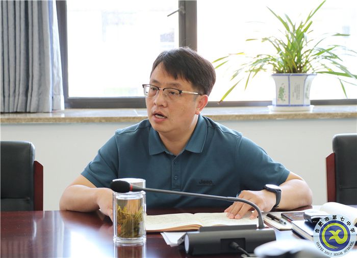 luck18平台召开2022年纪检监察风险研判专题会议(图2)