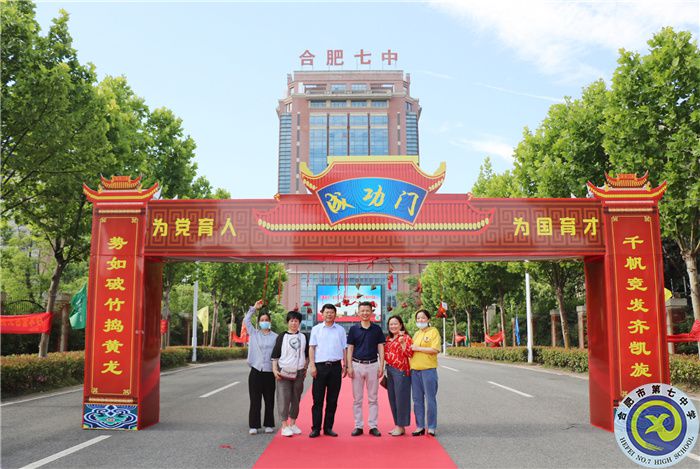 高三离校前邓校、宋主任与家长合影.jpg