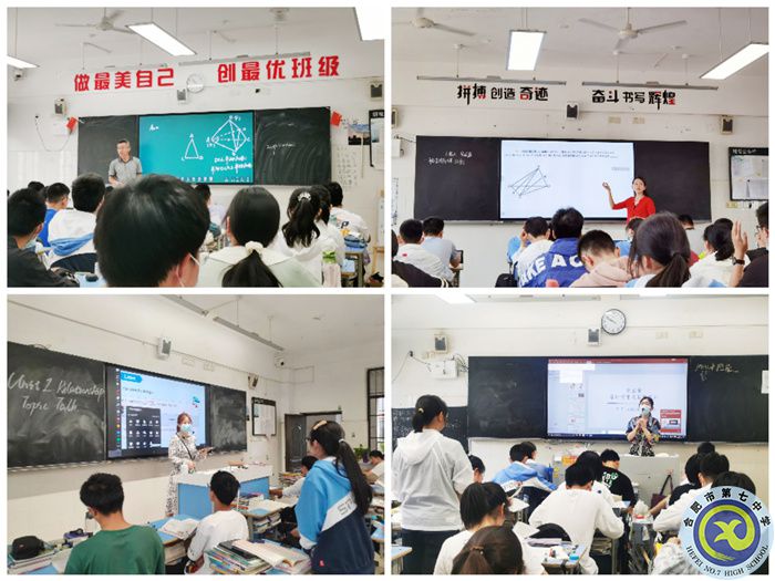 教无止境,筑梦课堂.jpg 教无止境,筑梦课堂.jpg
