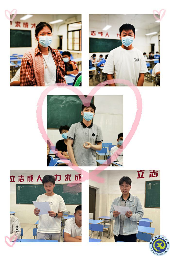 倾听心声,温度对话.jpg 倾听心声,温度对话.jpg