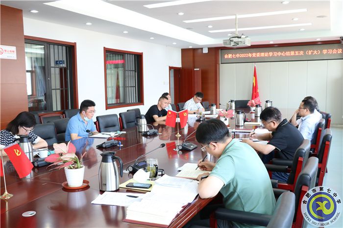 luck18平台党委开展2022年第五次中心组理论学习(图2)