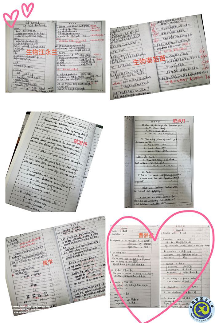 以教为本,备课先行.jpg 以教为本,备课先行.jpg