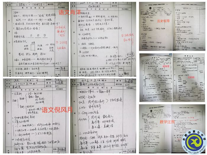 精研深思,交流成长.jpg 精研深思,交流成长.jpg