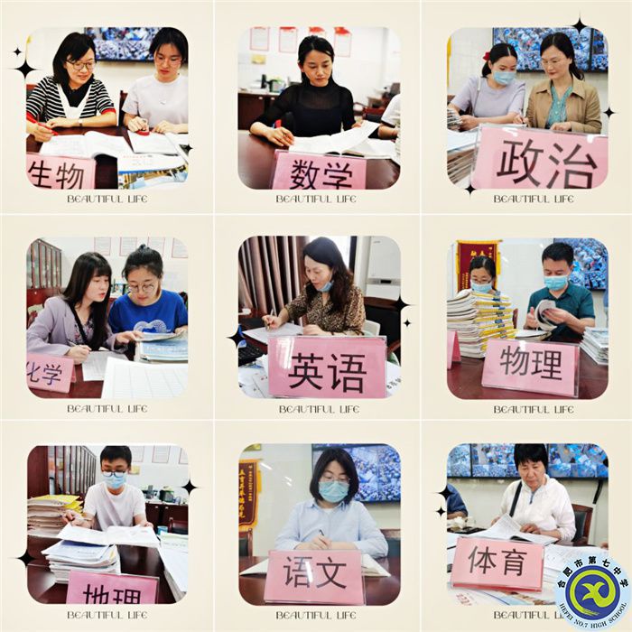 减负增质,保驾护航.jpg 减负增质,保驾护航.jpg