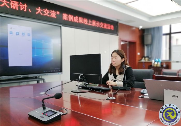 方老师进行汇报的精彩片段.jpg 方老师进行汇报的精彩片段.jpg
