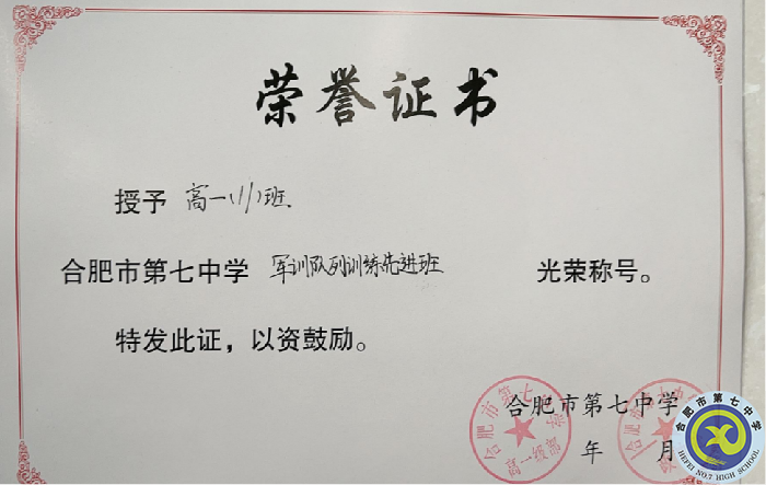 少年凌云志 梦想风帆起(图2) 少年凌云志 梦想风帆起(图2)