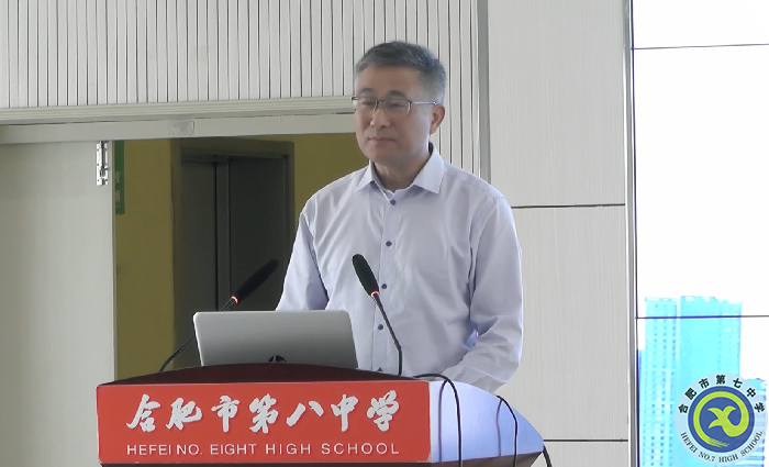 合肥市教科院叶传平院长主持开幕式.png 合肥市教科院叶传平院长主持开幕式.png