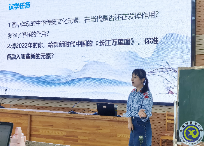 合肥市2022年普通高中思想政治新课程新教材优质课评选初赛圆满举行(图3) 合肥市2022年普通高中思想政治新课程新教材优质课评选初赛圆满举行(图3)
