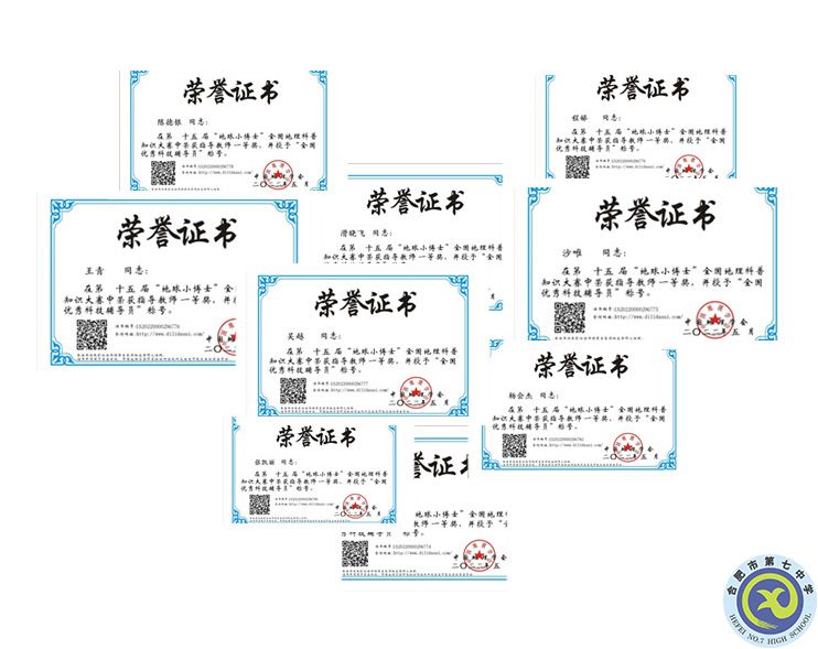 指导老师_副本.jpg 指导老师_副本.jpg