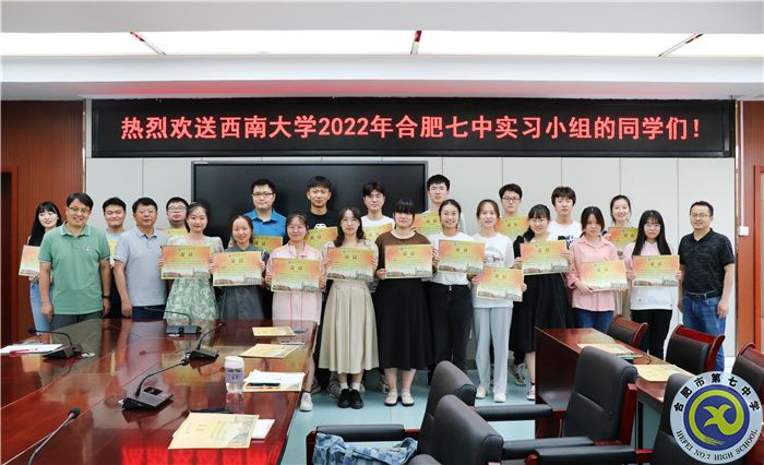 luck18平台为西南大学实习生举行工作总结暨欢送会议(图5) luck18平台为西南大学实习生举行工作总结暨欢送会议(图5)