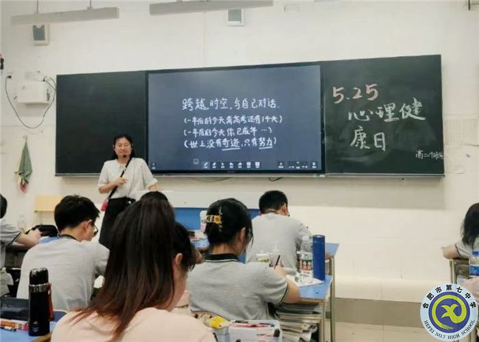 学生发展指导中心:“疫”路成长,从心出发(图4) 学生发展指导中心:“疫”路成长,从心出发(图4)