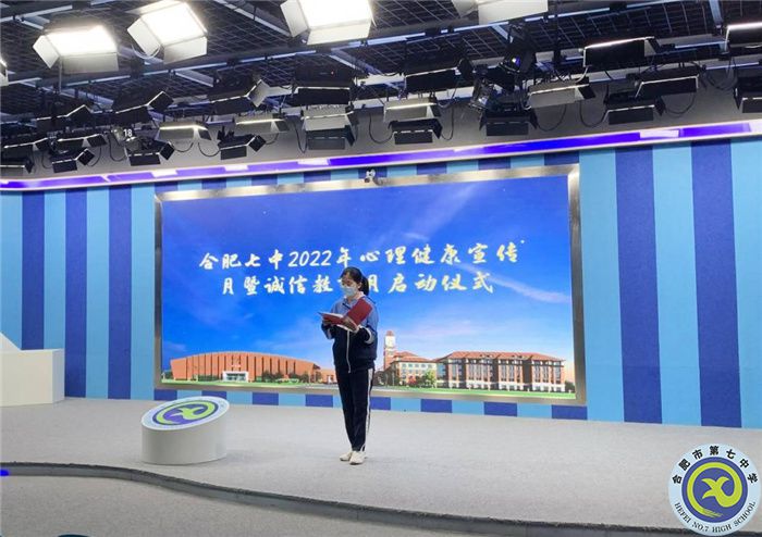 学生发展指导中心:“疫”路成长,从心出发(图1) 学生发展指导中心:“疫”路成长,从心出发(图1)