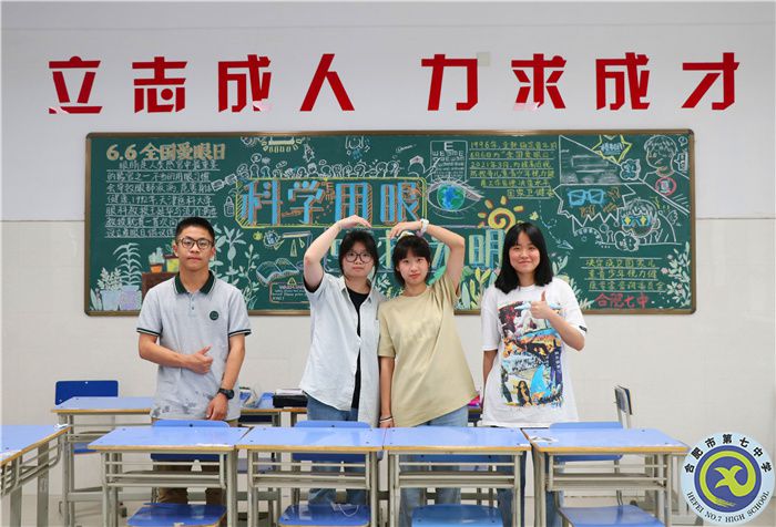 luck18平台开展第27个“全国爱眼日”主题宣传系列活动(图5)