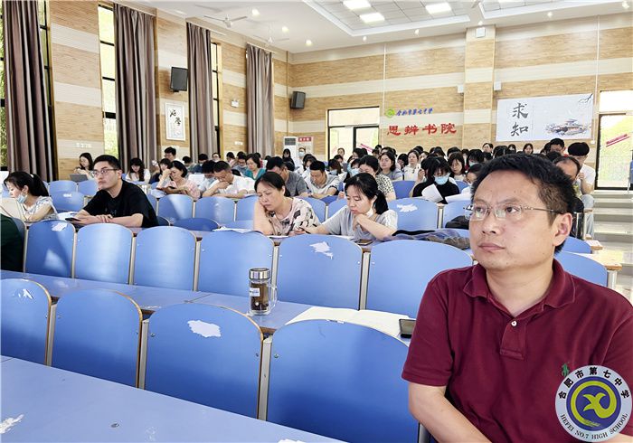 luck18平台高二年级召开期中教育教学检查反馈会(图1)
