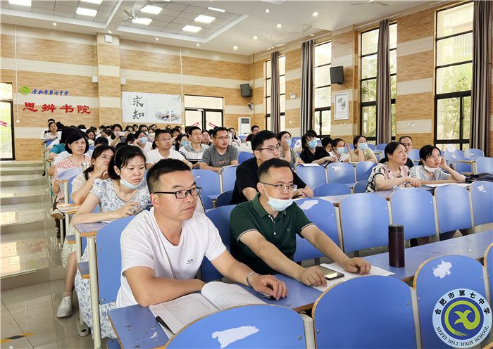 luck18平台高二年级召开期中教育教学检查反馈会(图3)