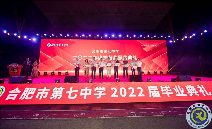 luck18平台2022届高三毕业典礼圆满落幕(图9) luck18平台2022届高三毕业典礼圆满落幕(图9)