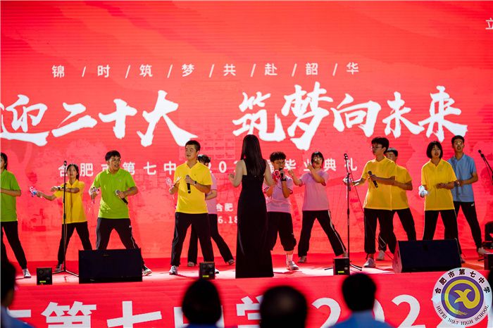 luck18平台2022届高三毕业典礼圆满落幕(图4) luck18平台2022届高三毕业典礼圆满落幕(图4)