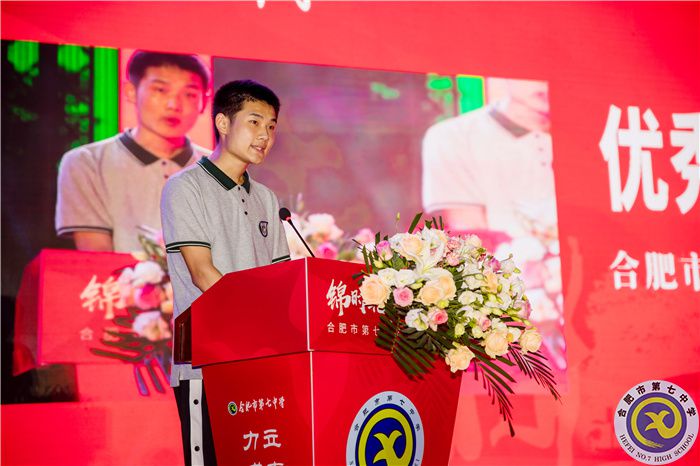 luck18平台2022届高三毕业典礼圆满落幕(图9) luck18平台2022届高三毕业典礼圆满落幕(图9)