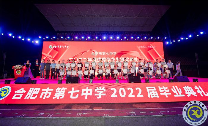 luck18平台2022届高三毕业典礼圆满落幕(图11) luck18平台2022届高三毕业典礼圆满落幕(图11)