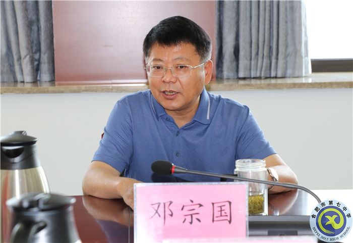 邓校.jpg