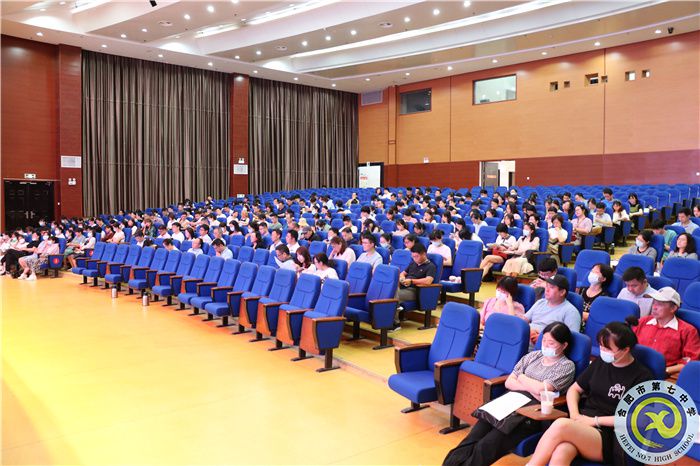 luck18平台召开2022年师德师风建设专题会议(图5)