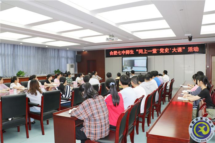 2师生同上一节堂党史大课.jpg 2师生同上一节堂党史大课.jpg