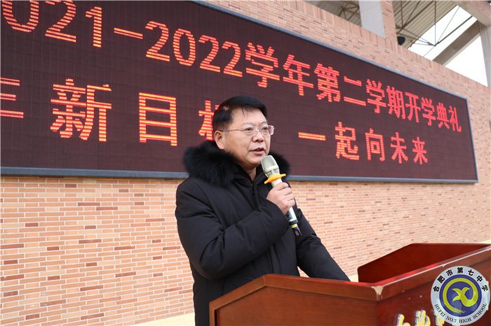 邓校讲话.jpg 邓校讲话.jpg
