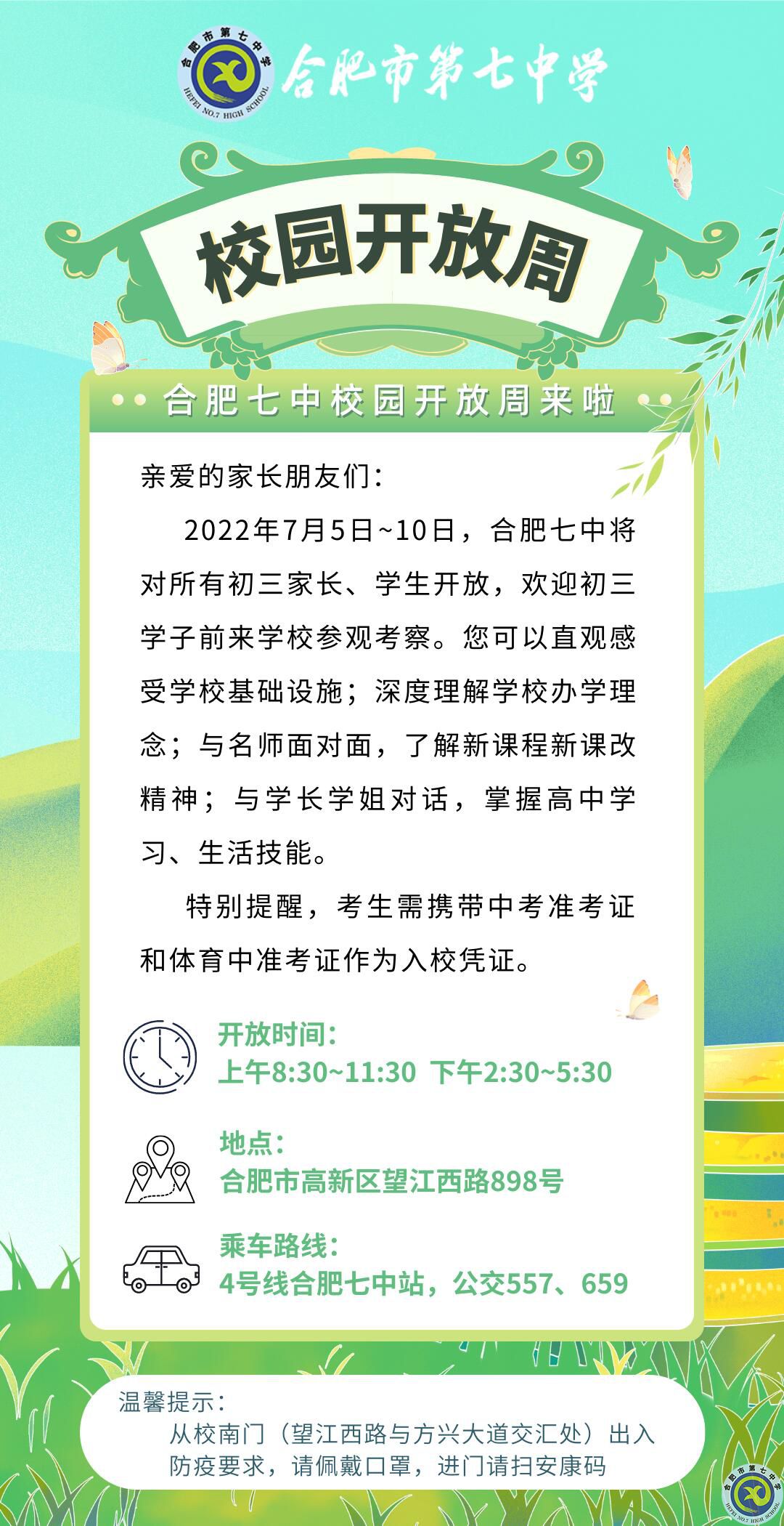 QQ图片20220705150910.jpg