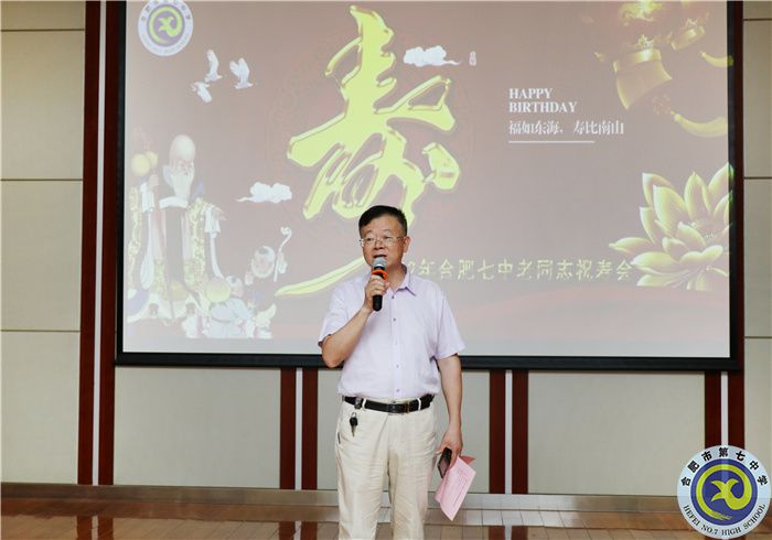 李主席主持.jpg