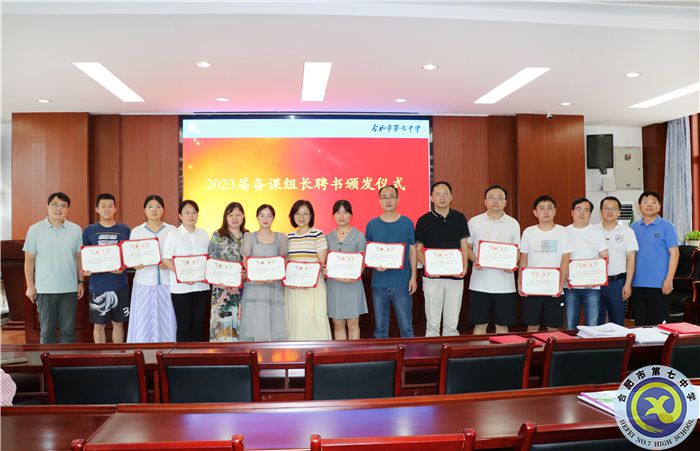 luck18平台2023届高三全体教师会(图2) luck18平台2023届高三全体教师会(图2)