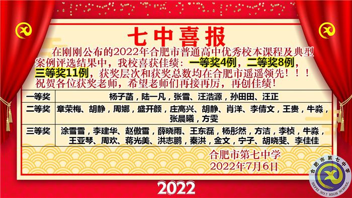 校内课程及典型案例.jpg 校内课程及典型案例.jpg