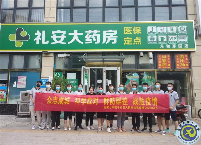 luck18平台2021级高一暑期社会实践活动系列报道（七）(图1)