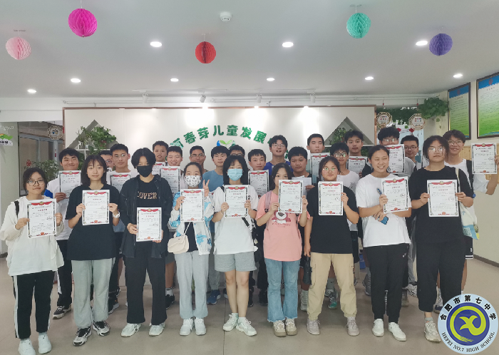 luck18平台2021级高一暑期社会实践活动系列报道（九）(图4)