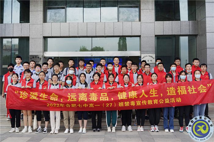 luck18平台2021级高一暑期社会实践活动系列报道(十)(图1) luck18平台2021级高一暑期社会实践活动系列报道(十)(图1)