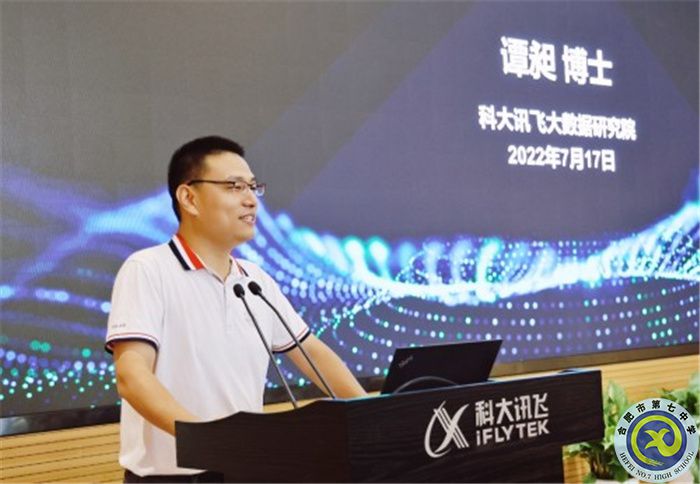 中安在线：探秘AI智慧之旅 科大讯飞研学游圆满落幕(图5)
