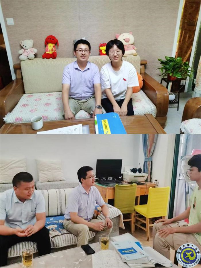 luck18平台2023届高三暑期家访活动系列报道(一)(图4) luck18平台2023届高三暑期家访活动系列报道(一)(图4)