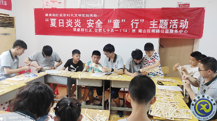 luck18平台2021级高一暑期社会实践活动系列报道（十四）(图6)