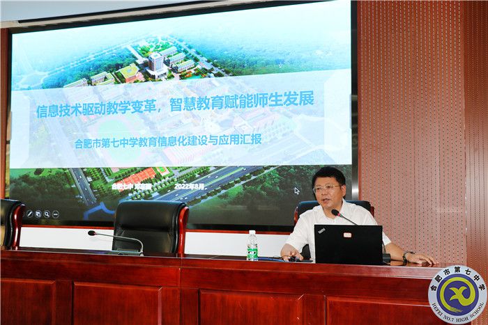 深耕智慧校园八年，luck18平台再次分享教育信息化建设经验(图7)