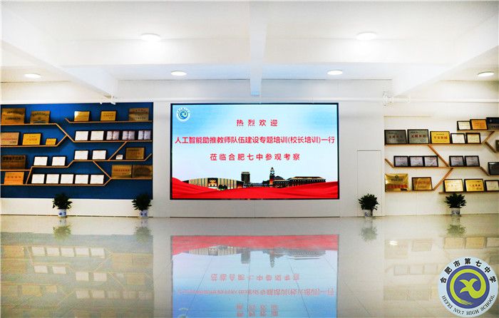 深耕智慧校园八年，luck18平台再次分享教育信息化建设经验(图1)