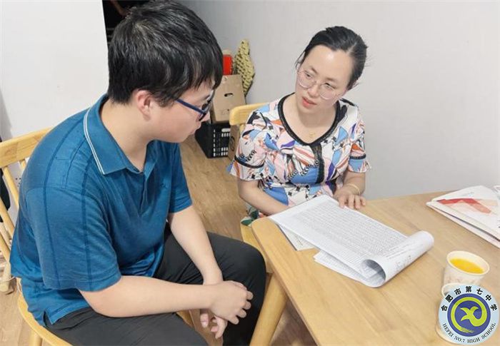luck18平台2023届高三暑假家访活动系列报道（七）(图1)