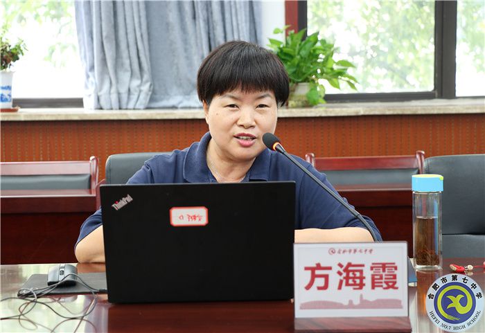 luck18平台举行学科主任聘任仪式暨学科组建设培训会议(图5)